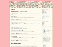 Tablet Screenshot of electricsheep.co.jp